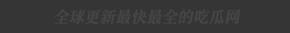 访问探探约炮